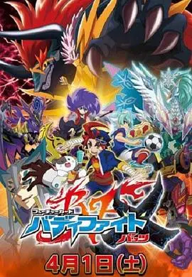 《未来卡搭档对战X》：策略卡牌激燃对决，携手伙伴重塑未来！