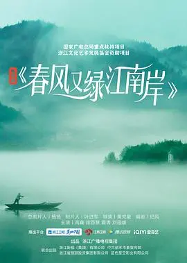 《春风又绿江南岸》：以为是纯爱剧？结果是不装了我是豪门千金的霸总养成记！