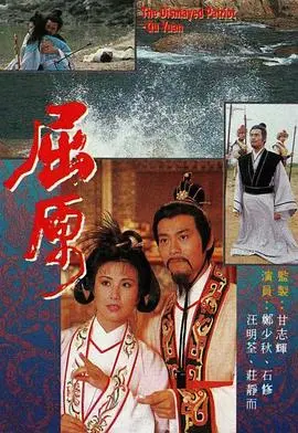 《屈原粤语》：别再被骗了！这烧脑推理，我怀疑导演才是真屈原！