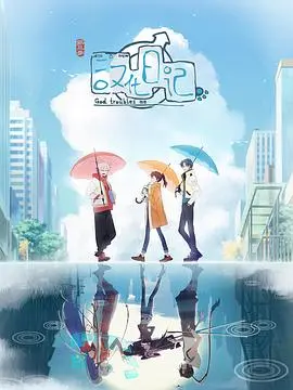 《汉化日记 第三季》：槽点与笑点齐飞，这届网友的脑洞也太大了！