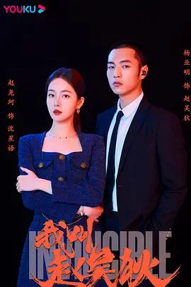 我叫赵吴狄：这嗅觉，简直是为悬疑而生！全程高能，别眨眼！