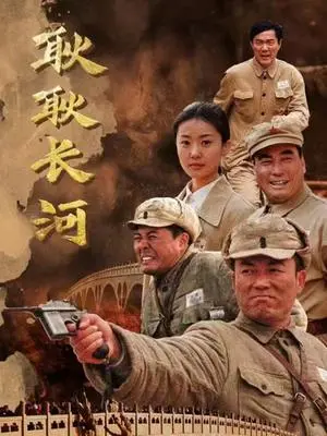 《耿耿长河》：穿越时光的青春回响，那些年我们一起追逐的梦想与遗憾