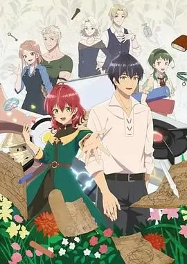 《魔导具师妲莉亚不向人低头》：这搞笑的绝境求生，看得我血压飙升！