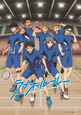 《羽球青春》：元气少女的白日梦我！这青春疼痛得有点可爱！