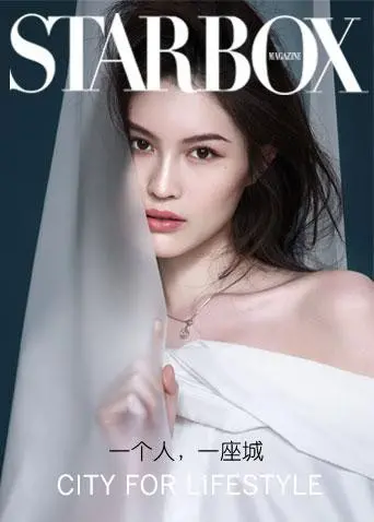 《STARBOX2020》：未来科技感爆棚！这视觉效果，简直是给眼睛做SPA！