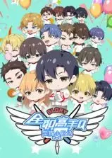 《全职高手 荣耀小剧场》：这群大神太“原创”了！细节拉满，不看简直亏到家！