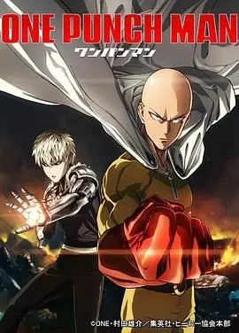 《一拳超人 中文版》：琦玉老师又在装逼？这次的绝望与他无关！