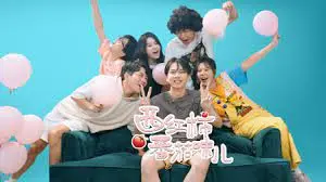 《西红柿番茄味儿》：这口国产小甜饼，吃对了是神，吃错了是啥玩意儿？