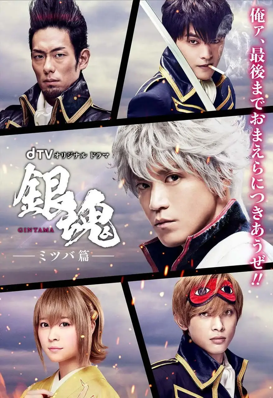 《银魂三叶篇》：爆笑又催泪！坂田银时这波操作，看得我原地破防！