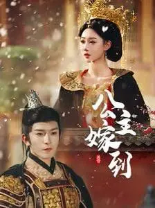 《公主嫁到》：笑到飙泪的港式喜剧，这脑洞绝了！