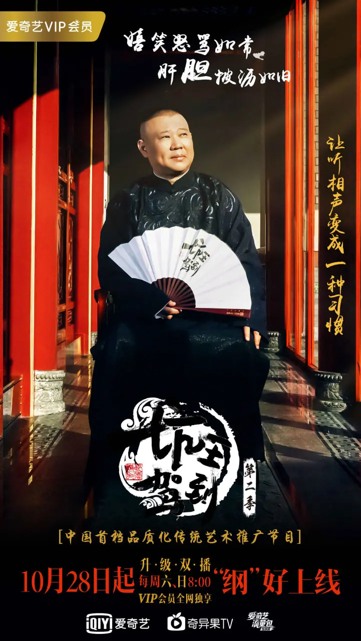 《坑王驾到 第二季》：想看《逆袭》？不如来看看真正的《温柔》！