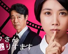《假装我是美羽小姐》：一部让你笑到头掉的沙雕喜剧，堪比《历史纪录片》的真实！
